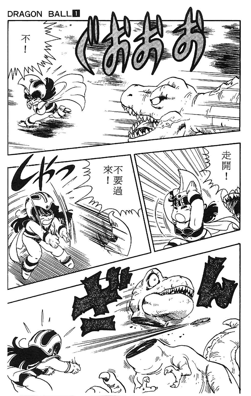 第163页