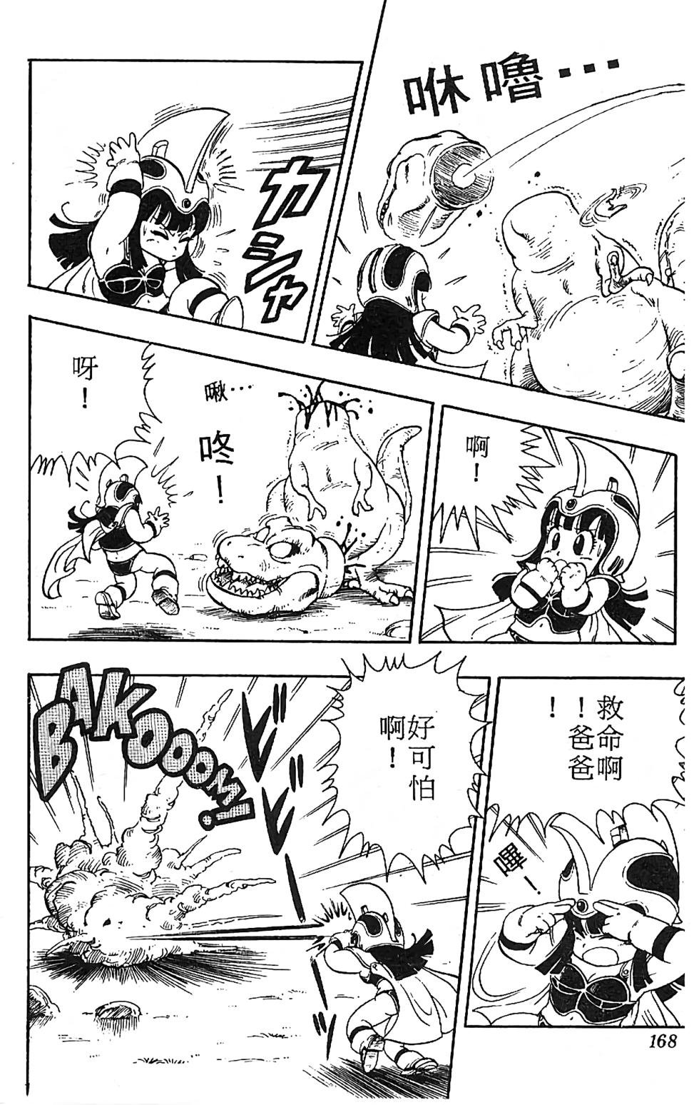 第164页