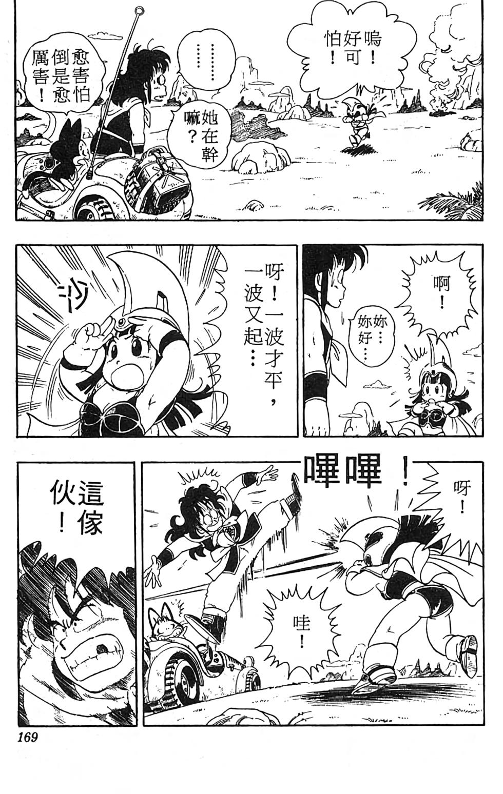 第165页