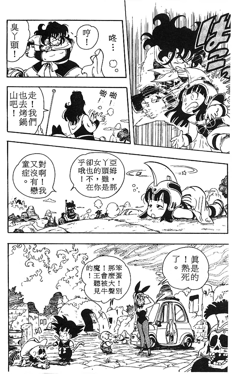 第166页