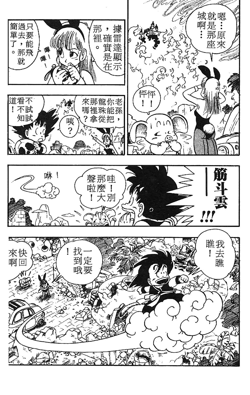 第167页