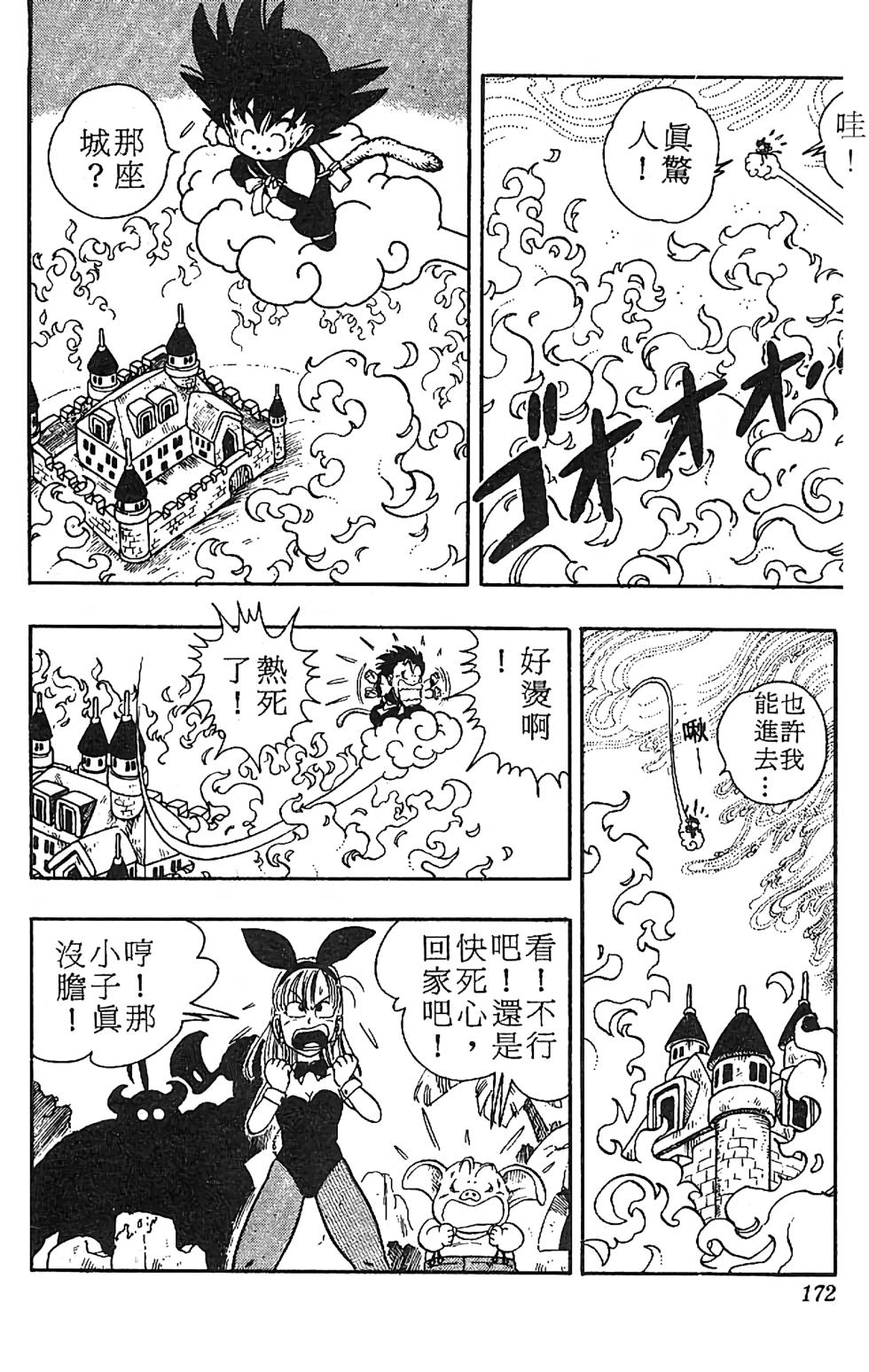 第168页