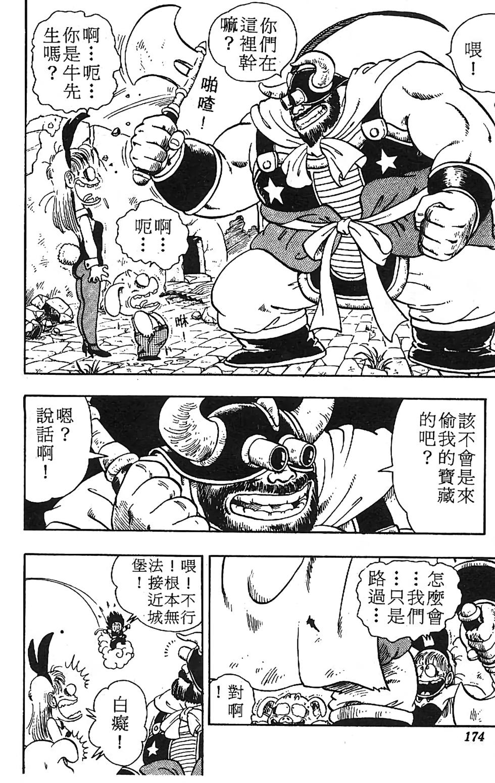 第170页