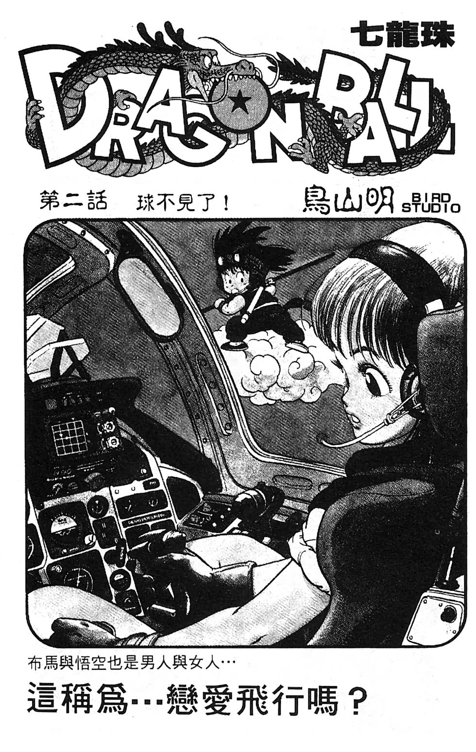 第174页