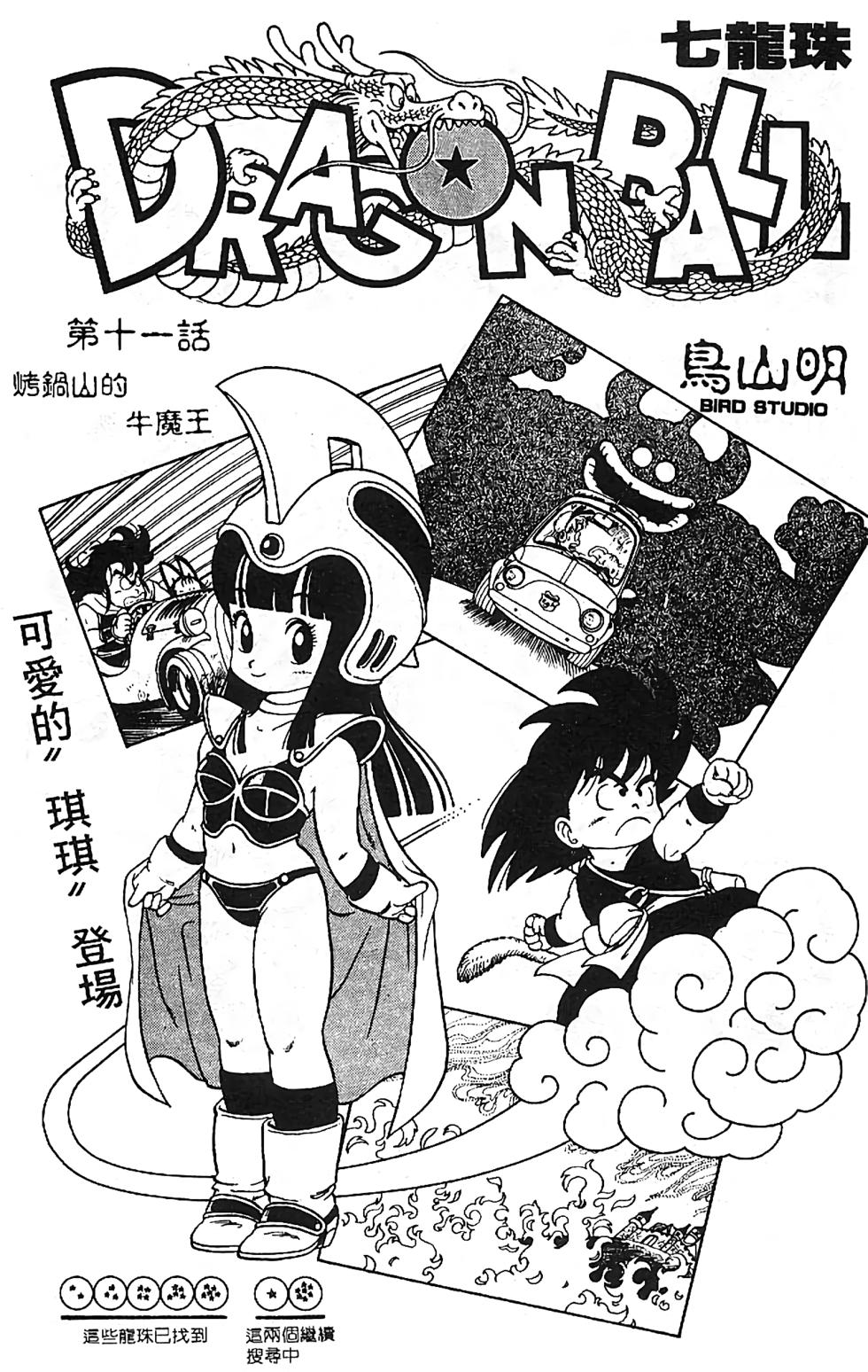 第183页