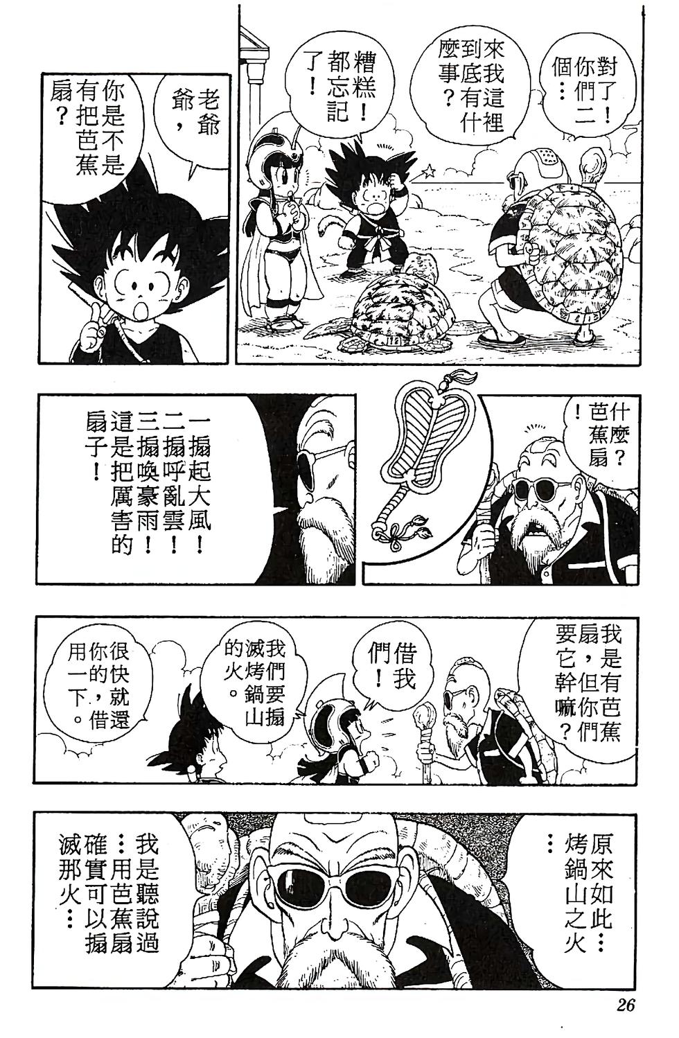第22页