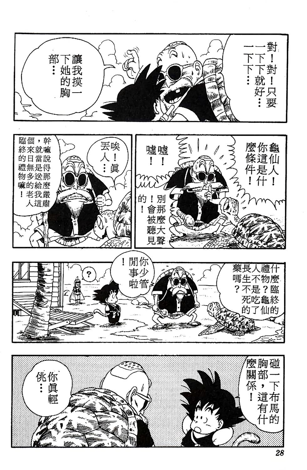 第24页