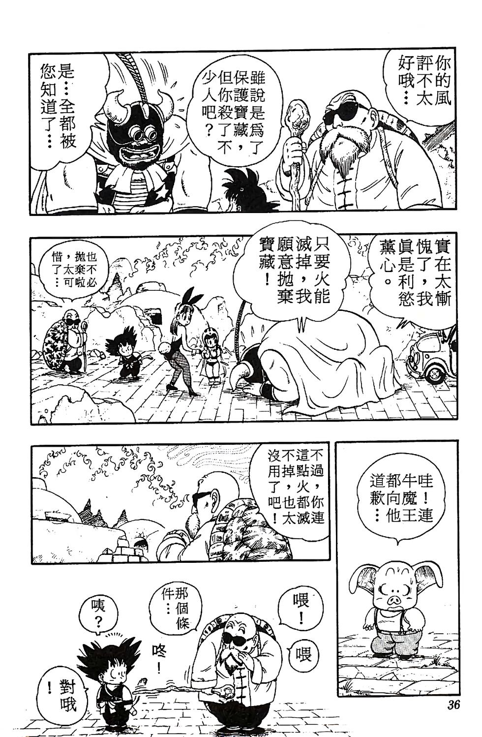 第32页