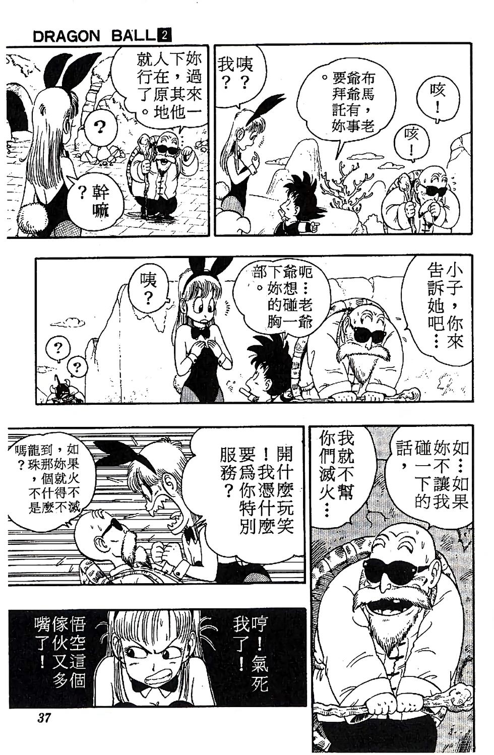第33页