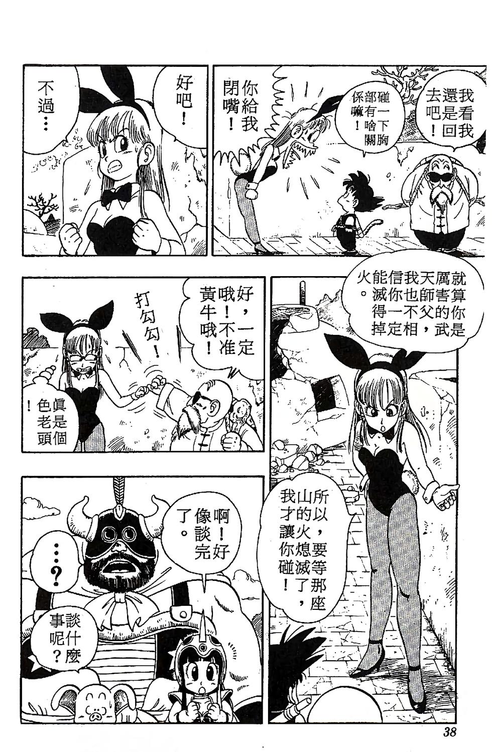 第34页