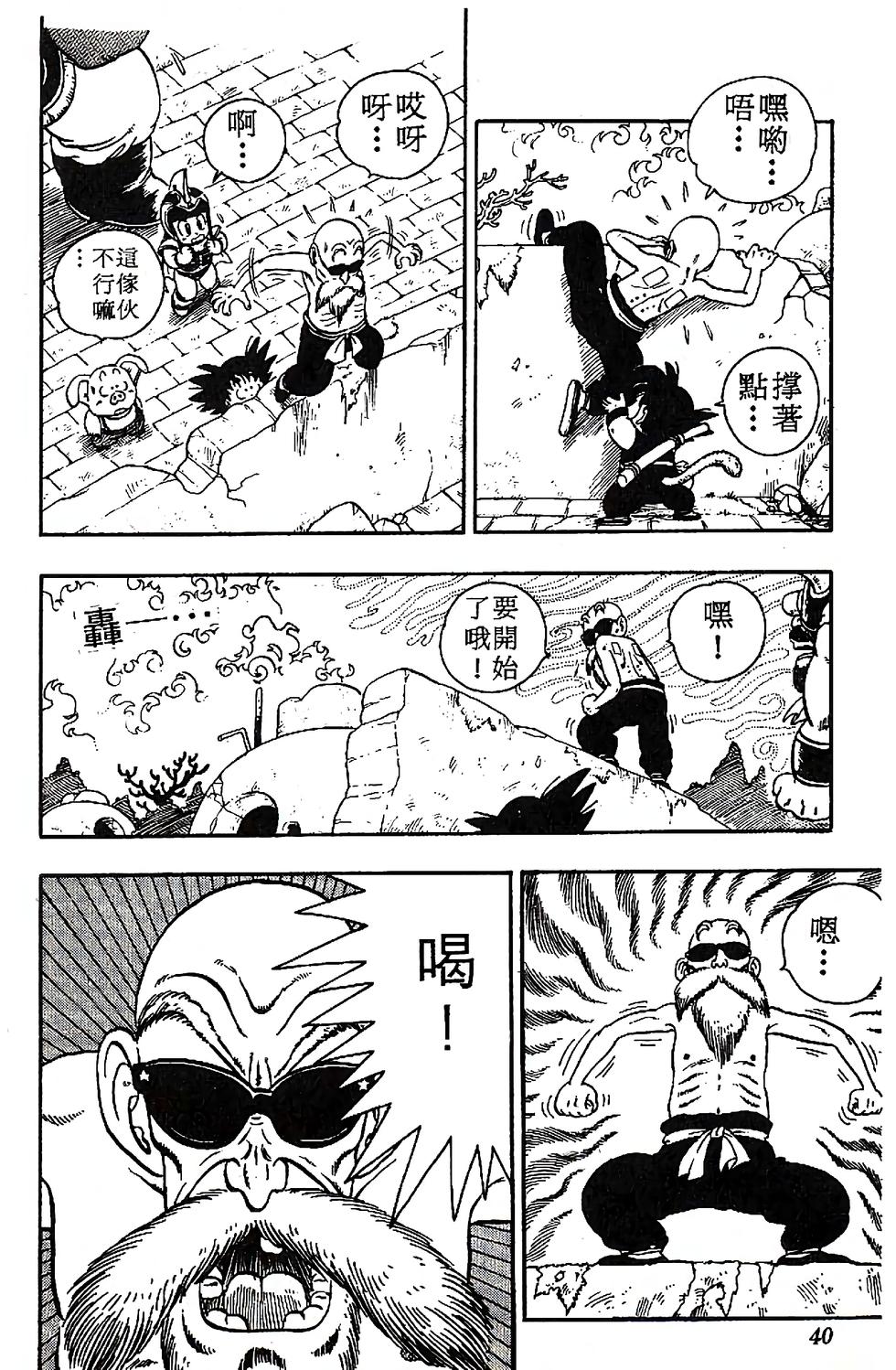 第36页