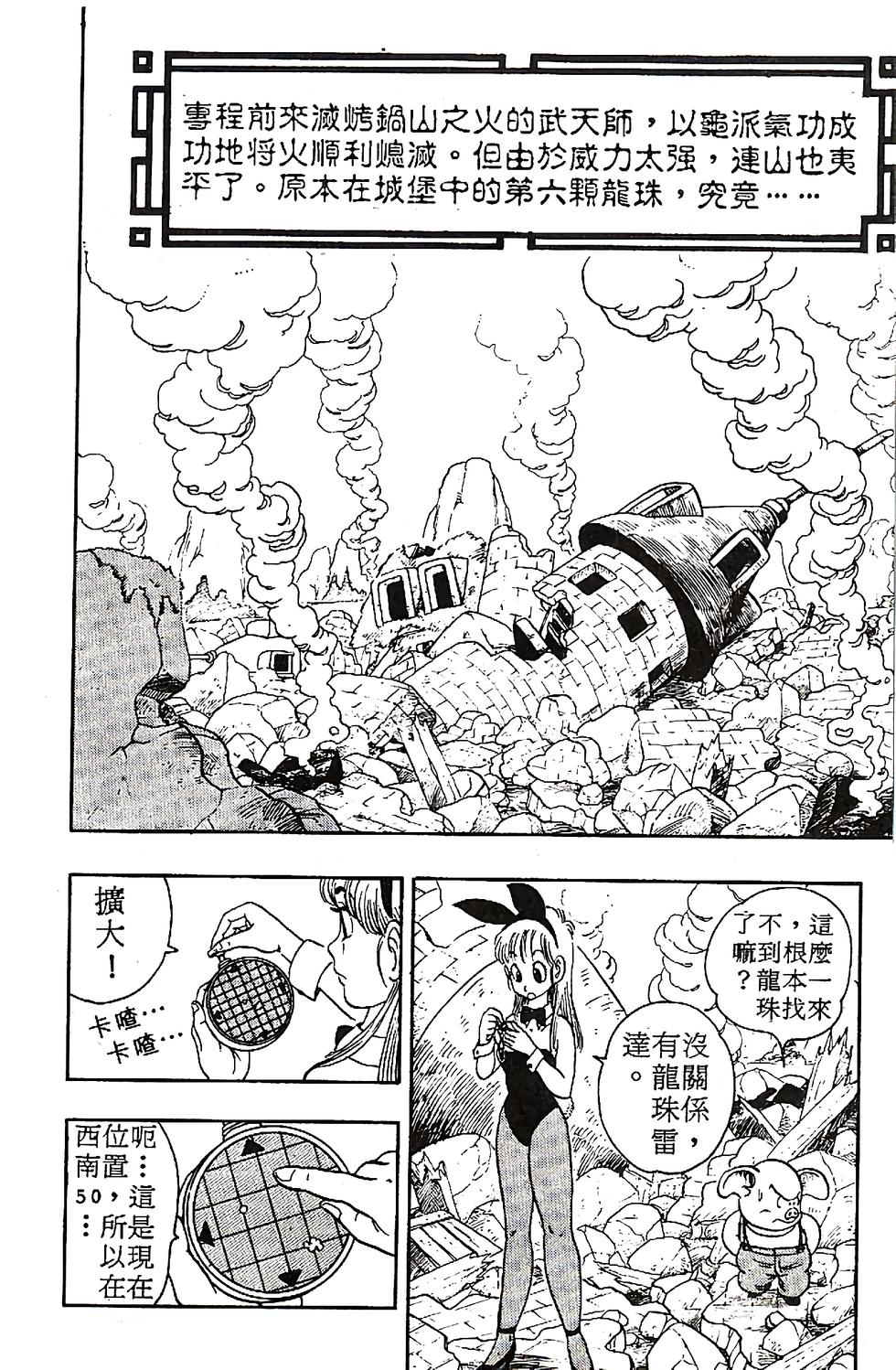 第44页