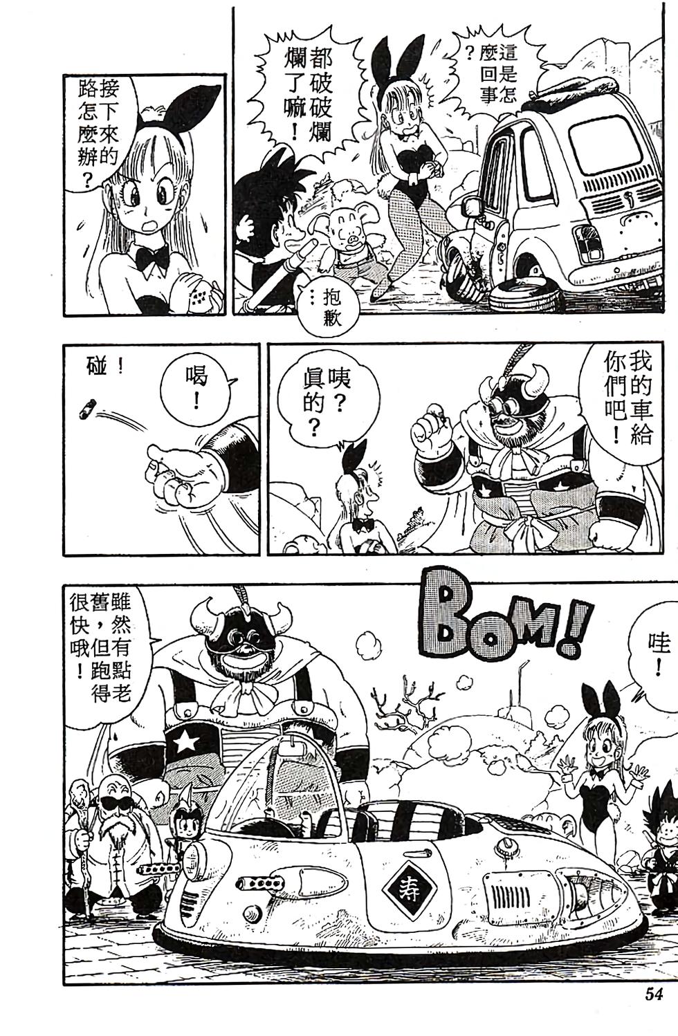 第50页