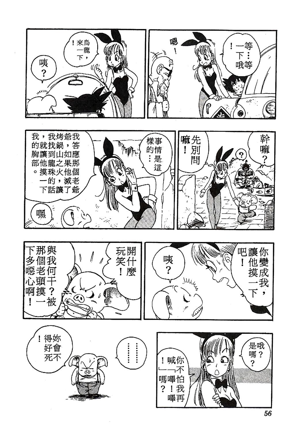 第52页