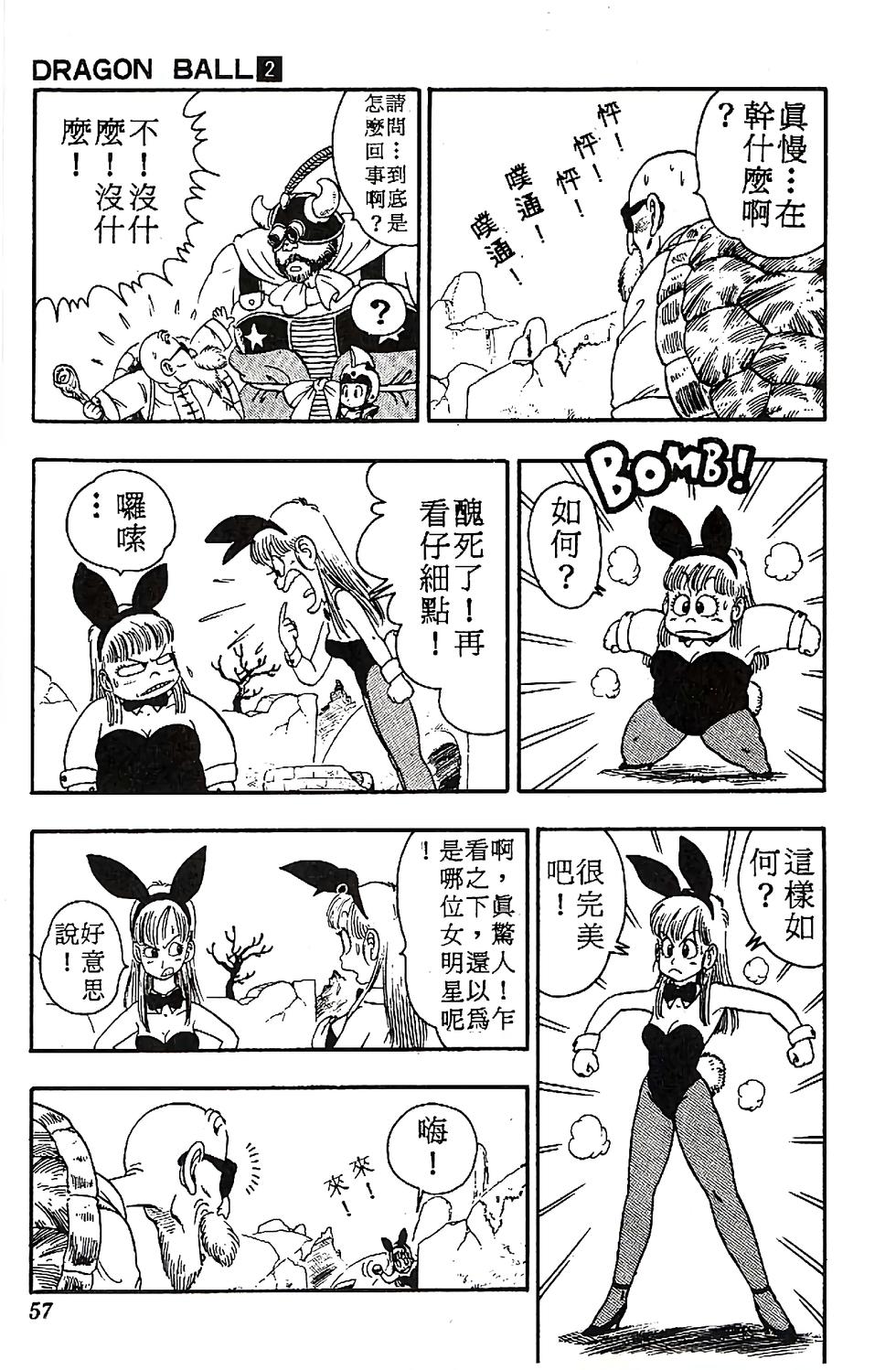 第53页