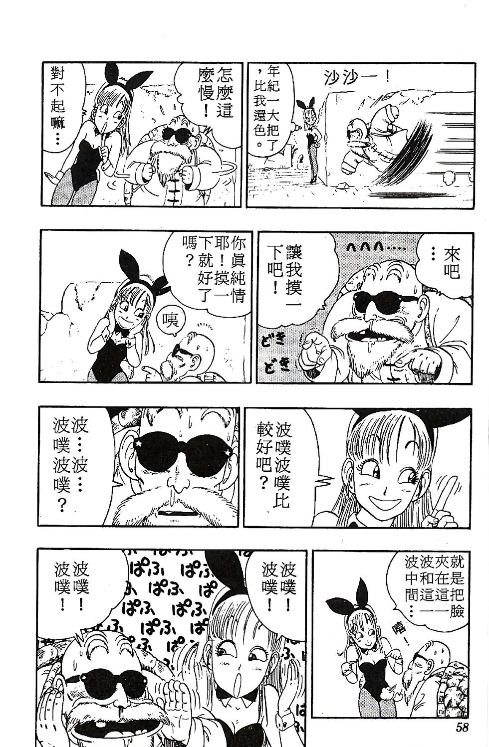第54页