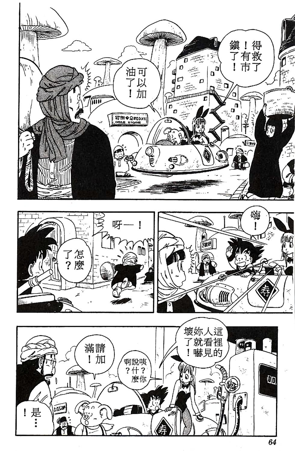 第60页