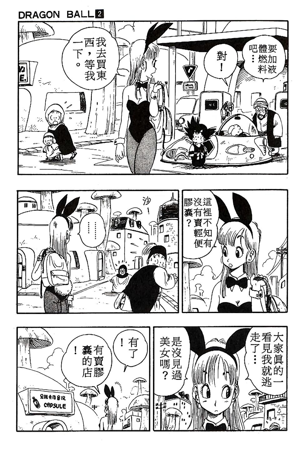 第61页