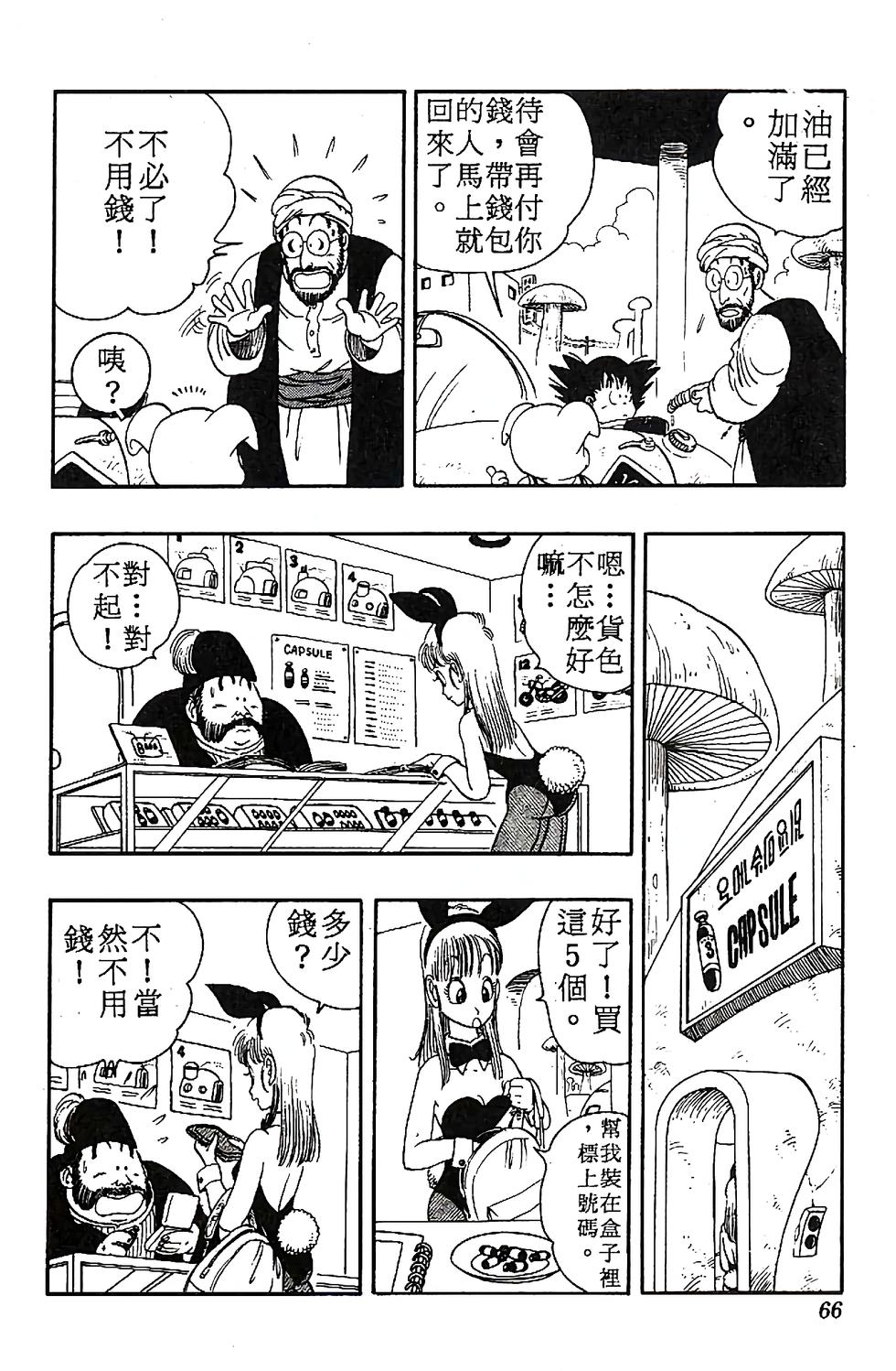 第62页