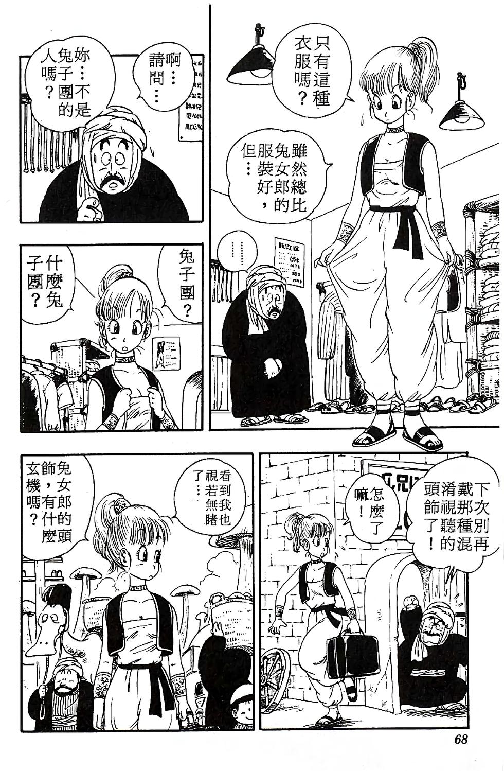第64页