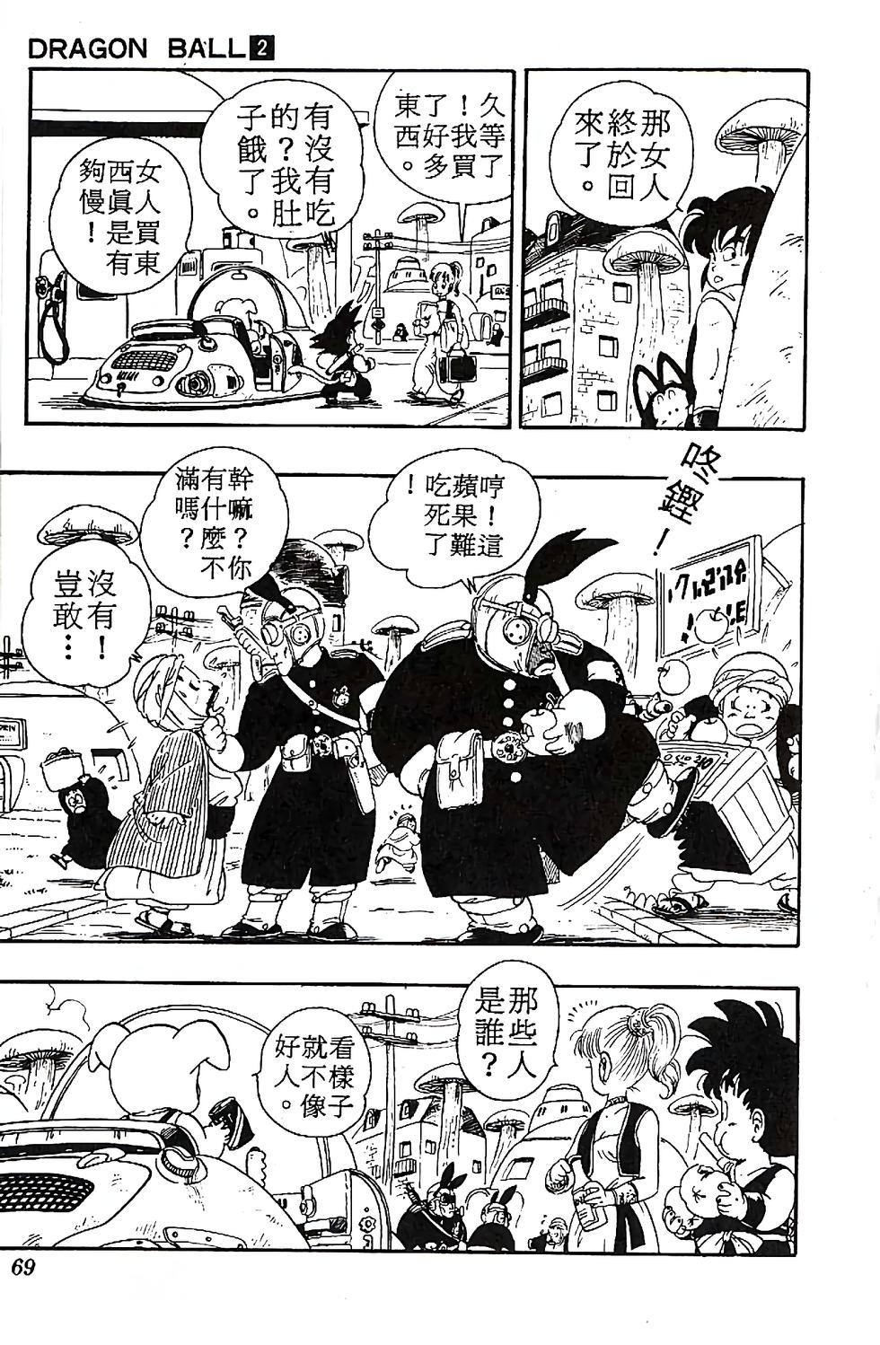 第65页
