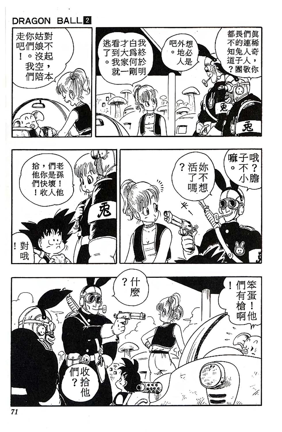 第67页