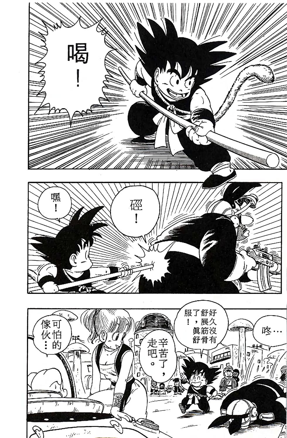 第70页