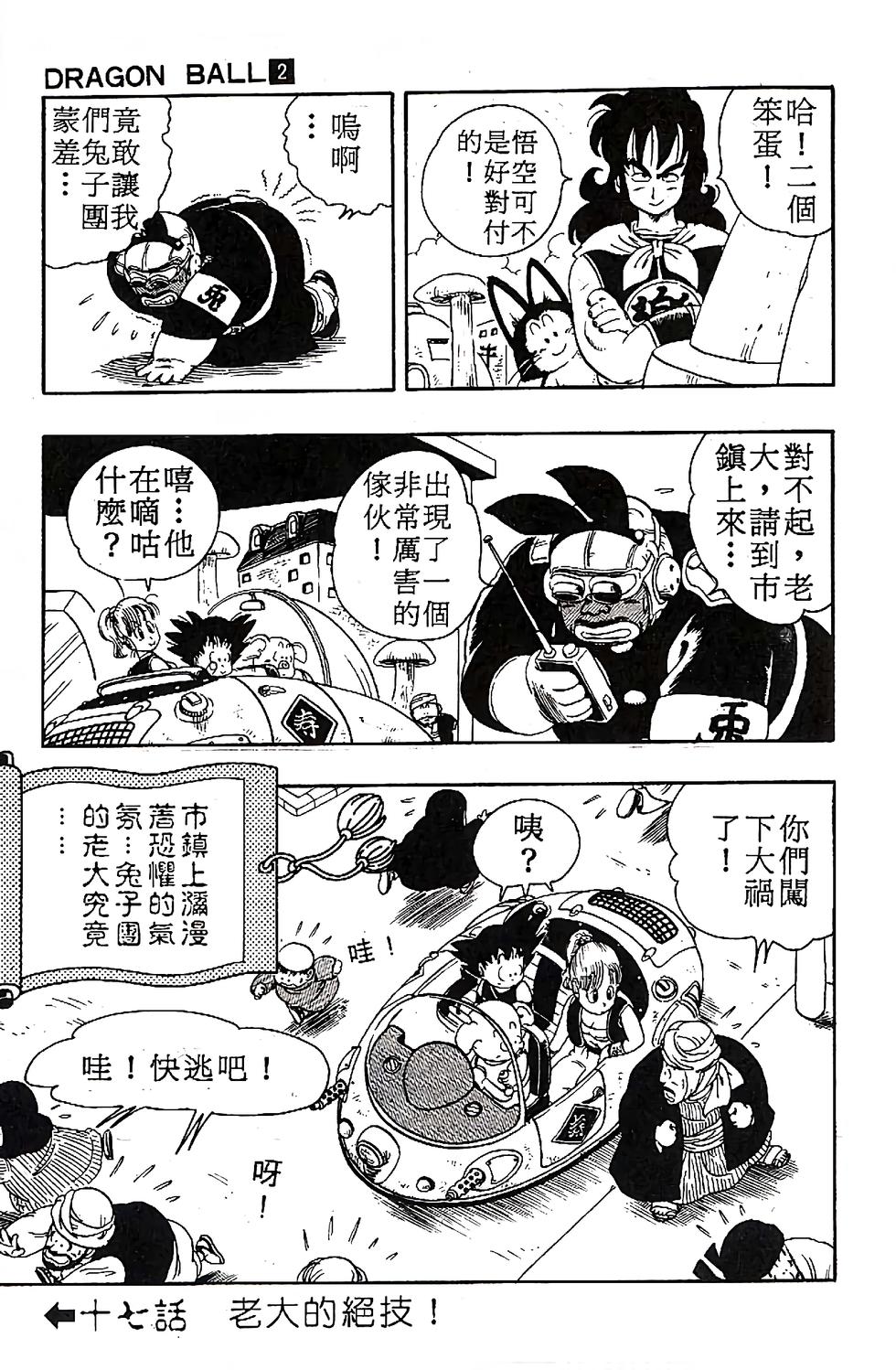 第71页