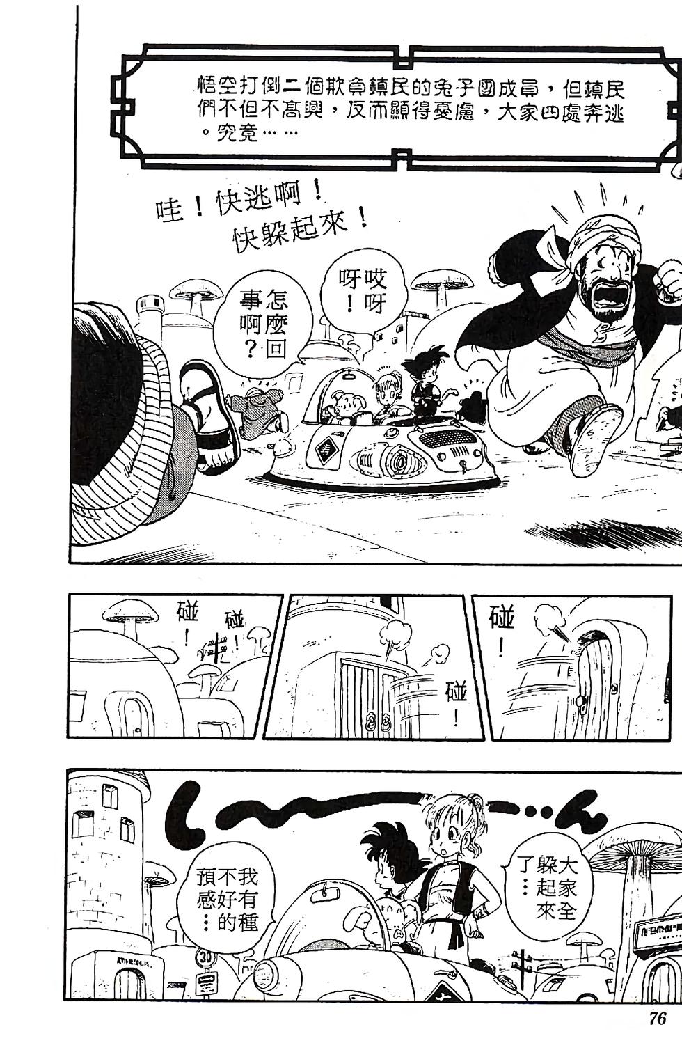 第72页