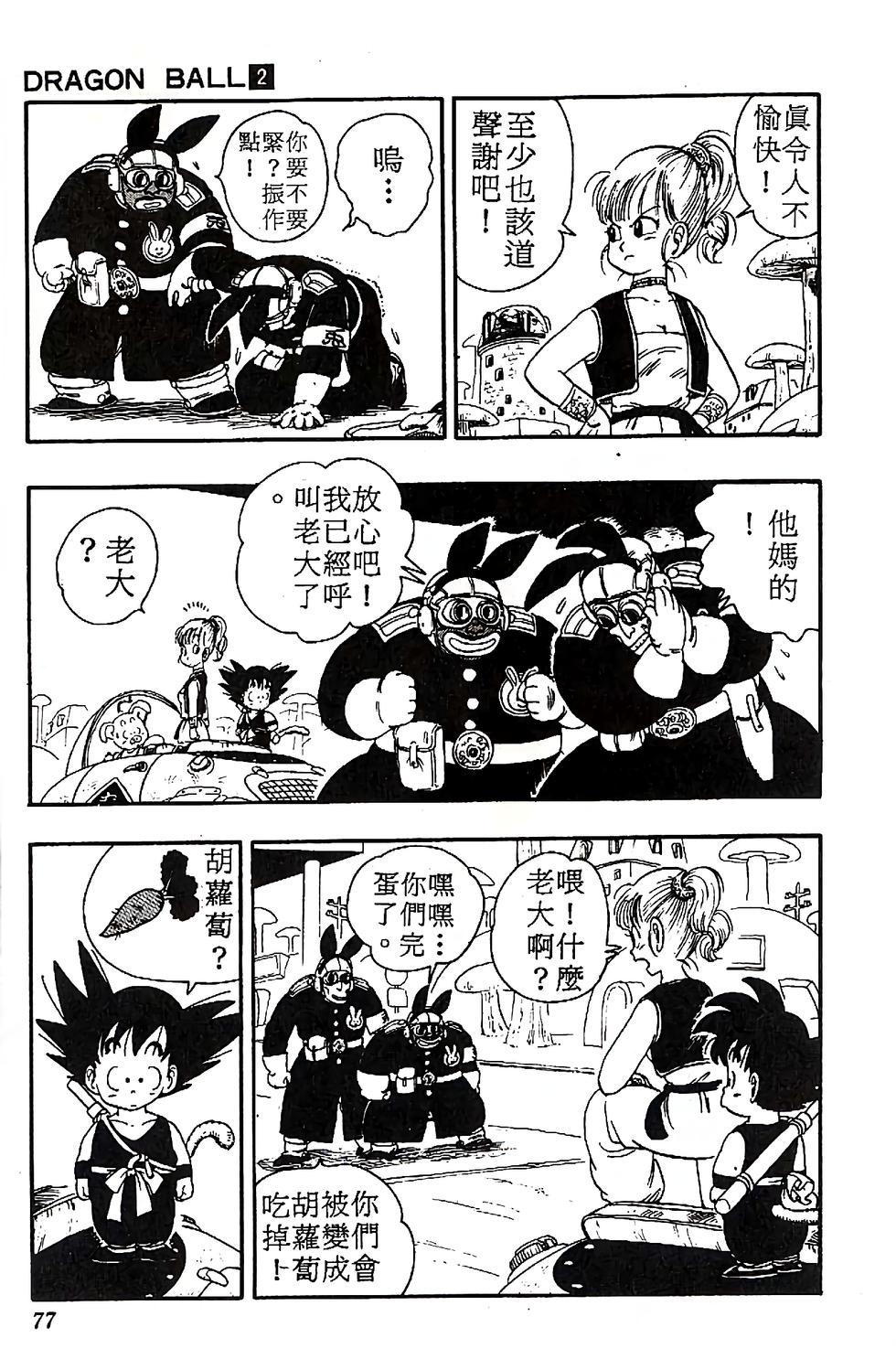 第73页