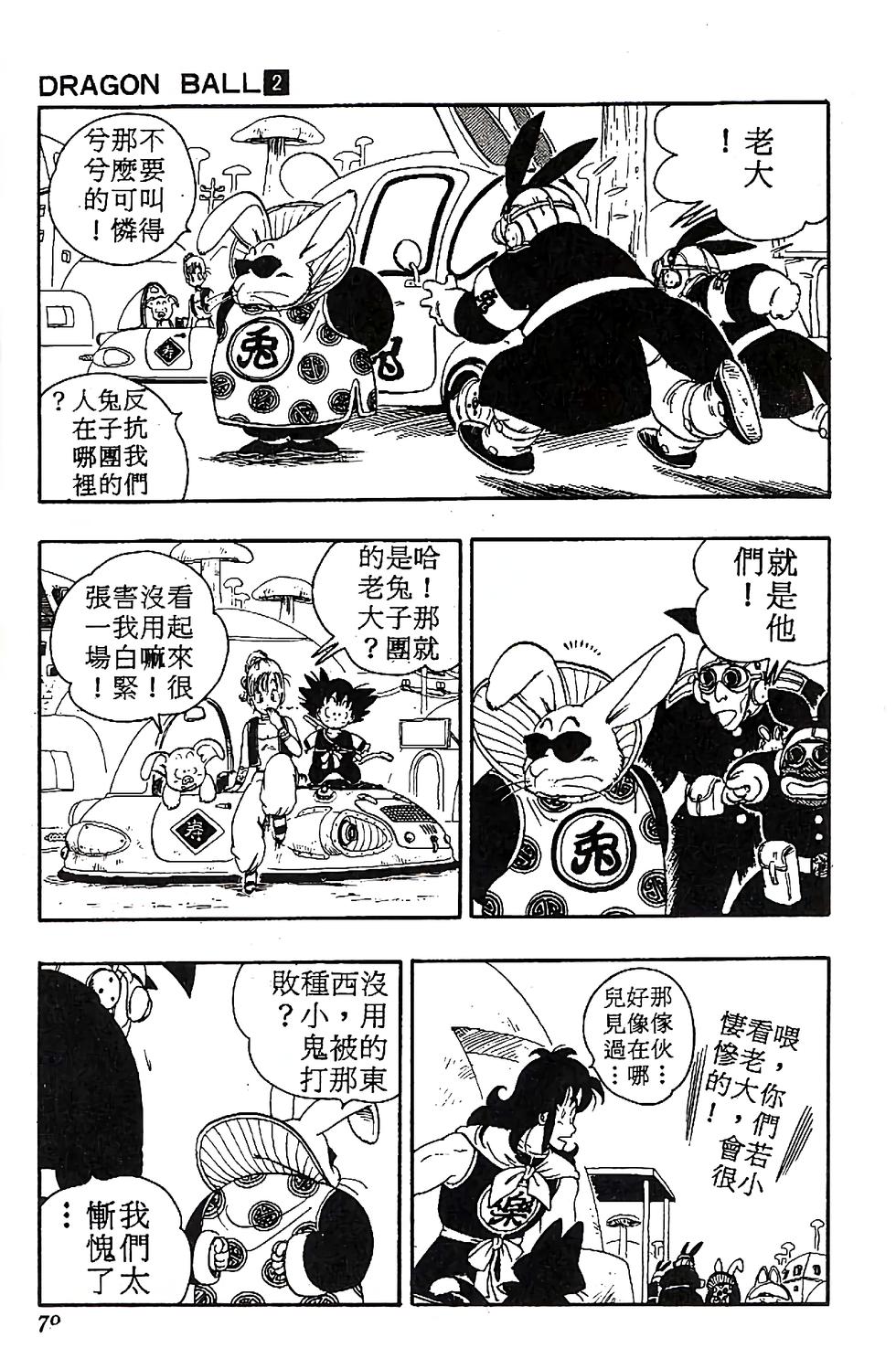 第75页