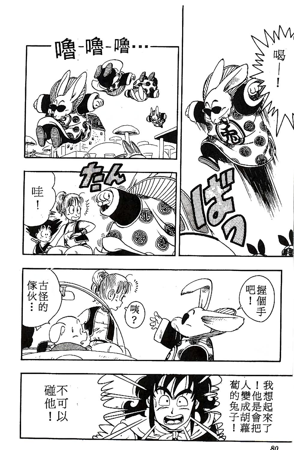 第76页