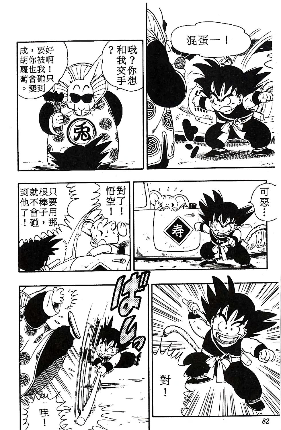 第78页
