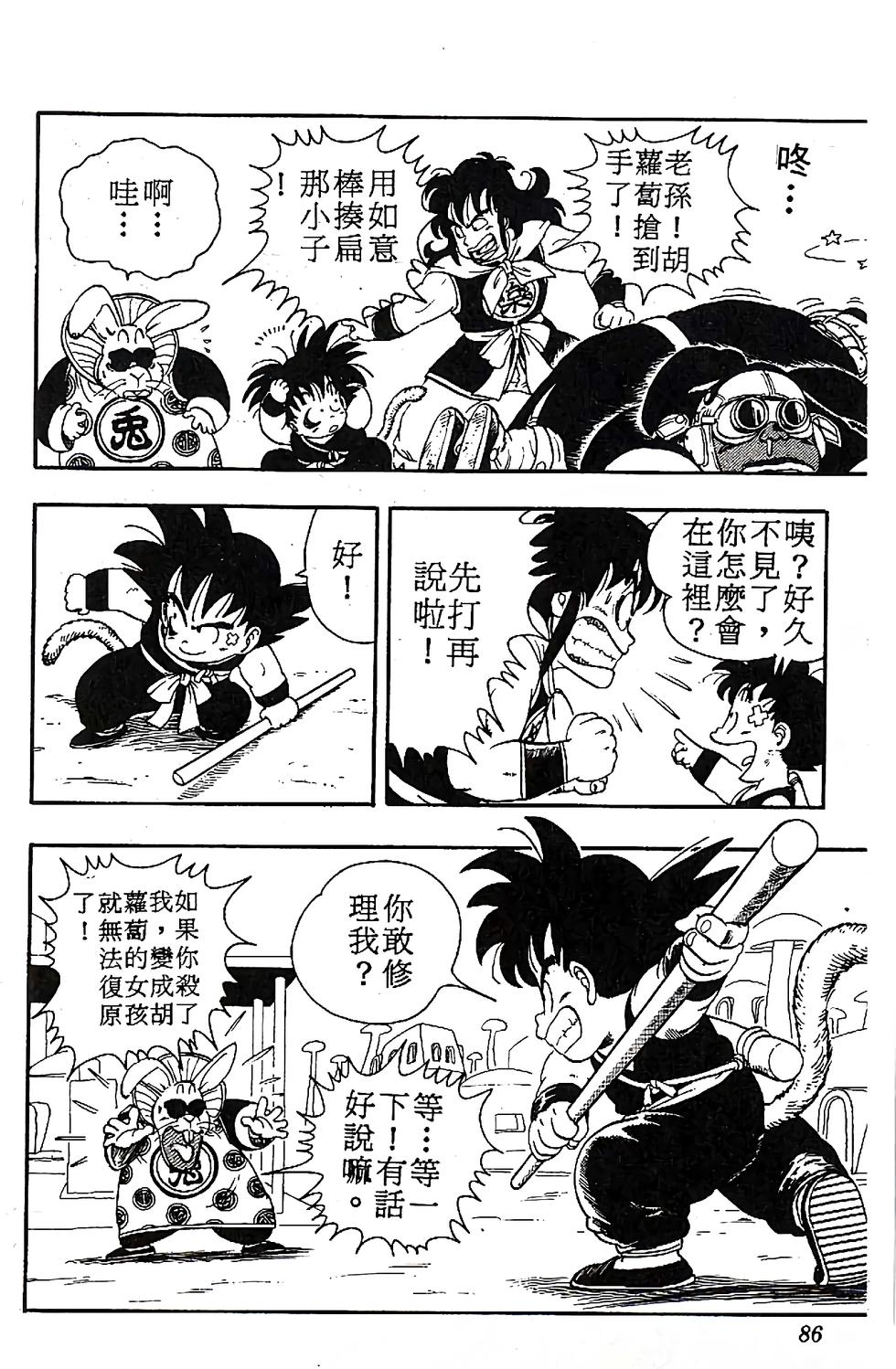 第82页