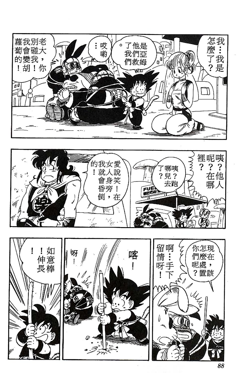 第84页