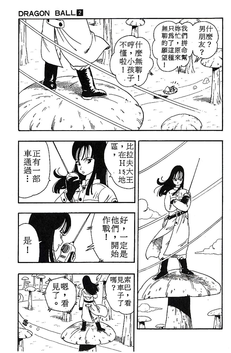 第87页