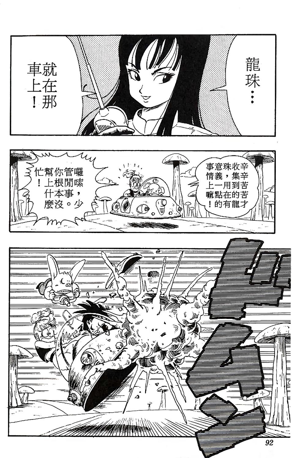 第88页