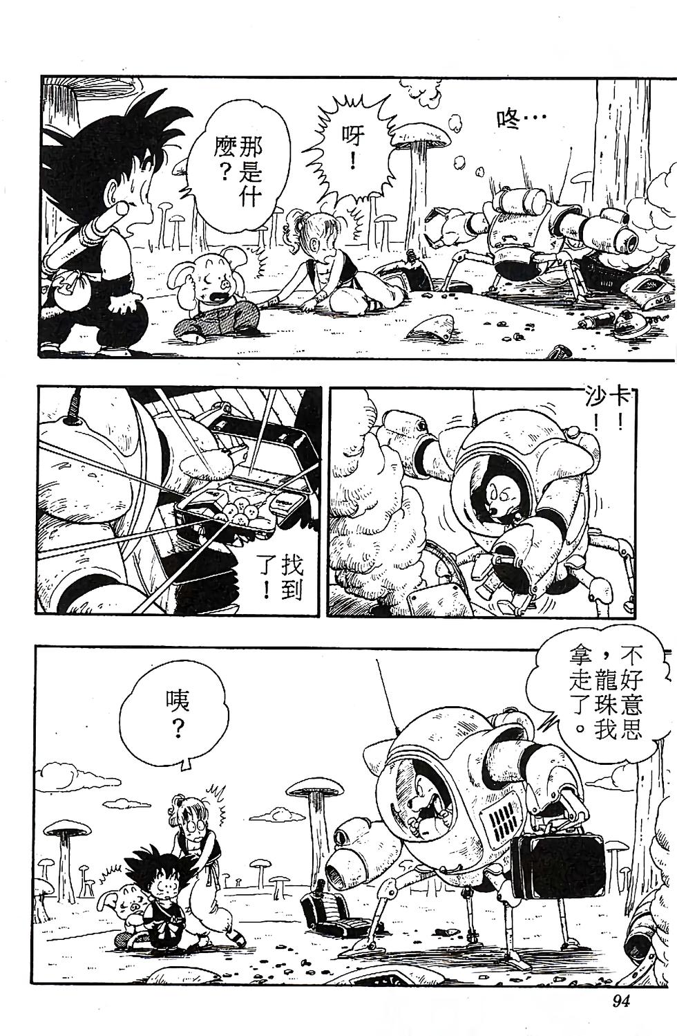 第90页
