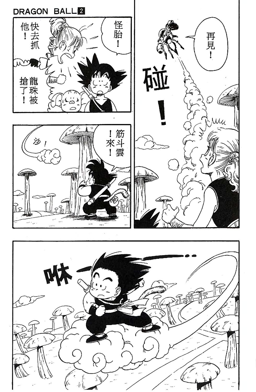 第91页