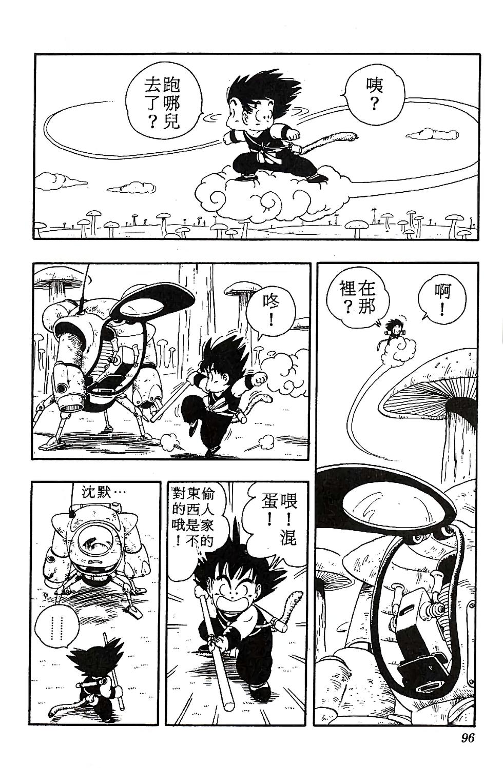 第92页