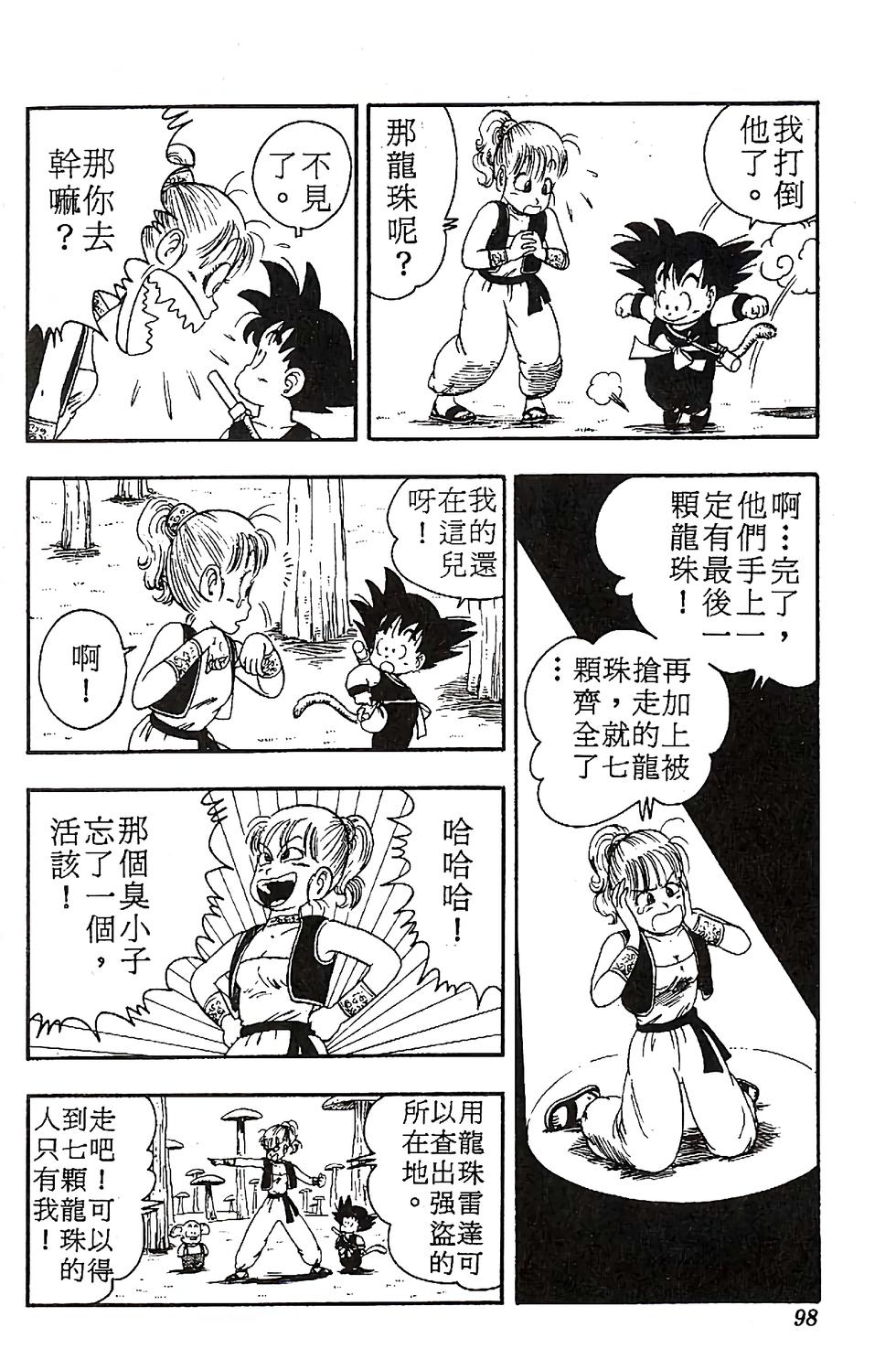 第94页