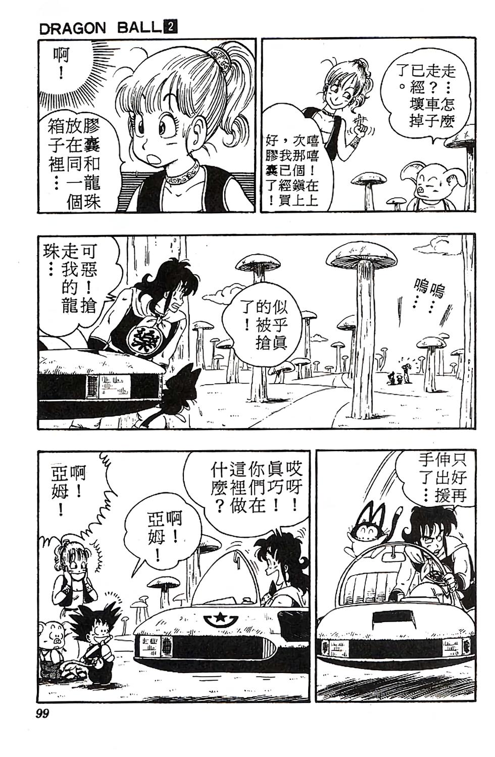 第95页