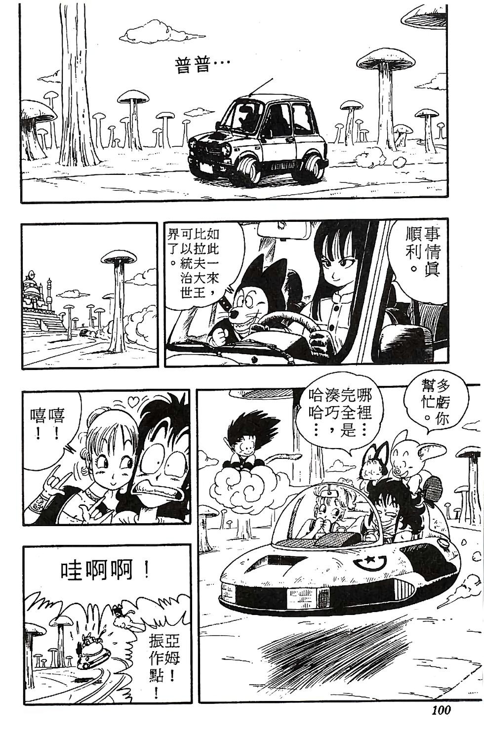第96页