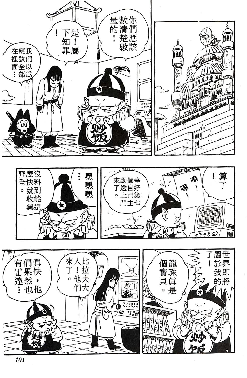 第97页