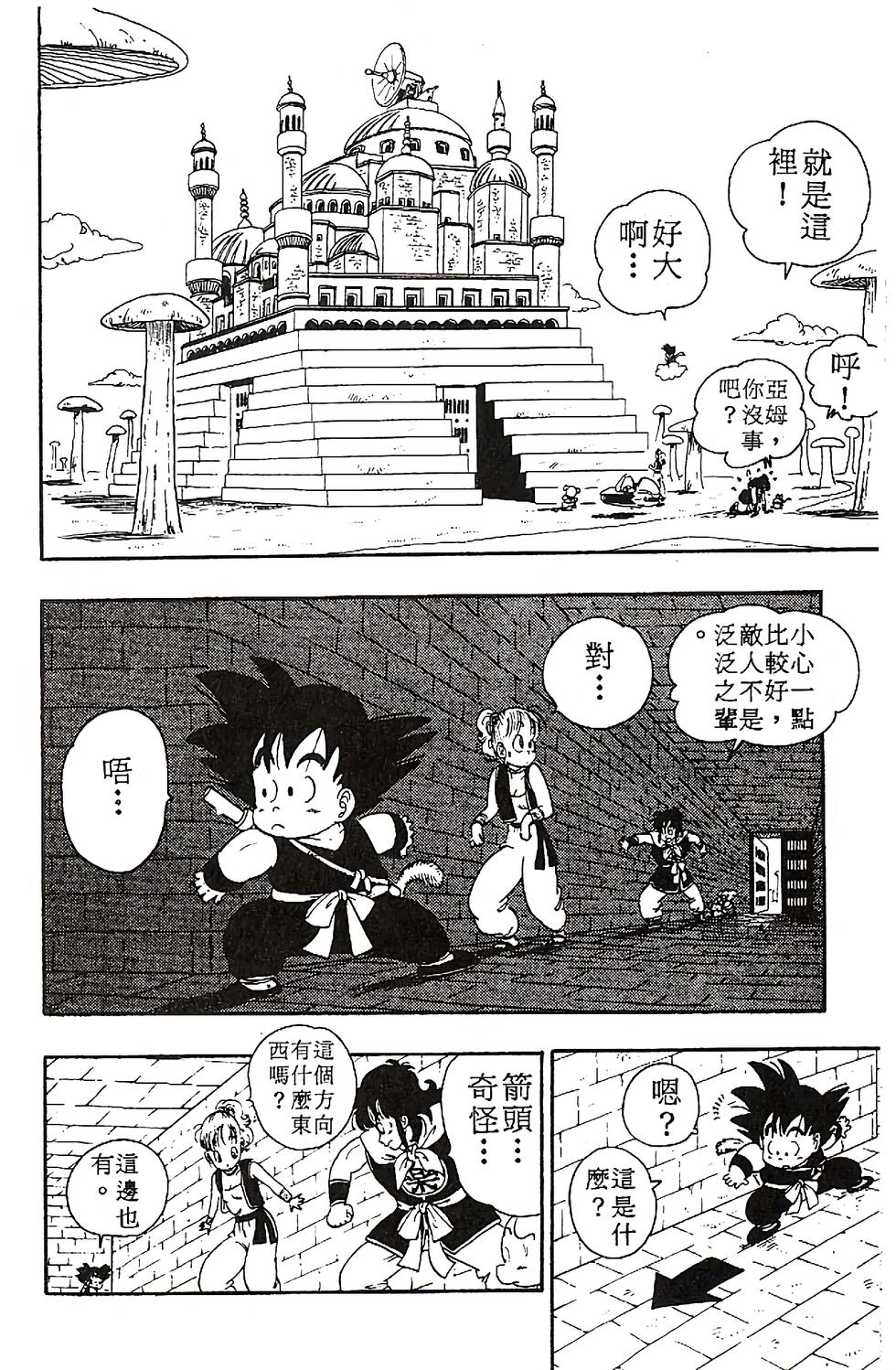 第98页