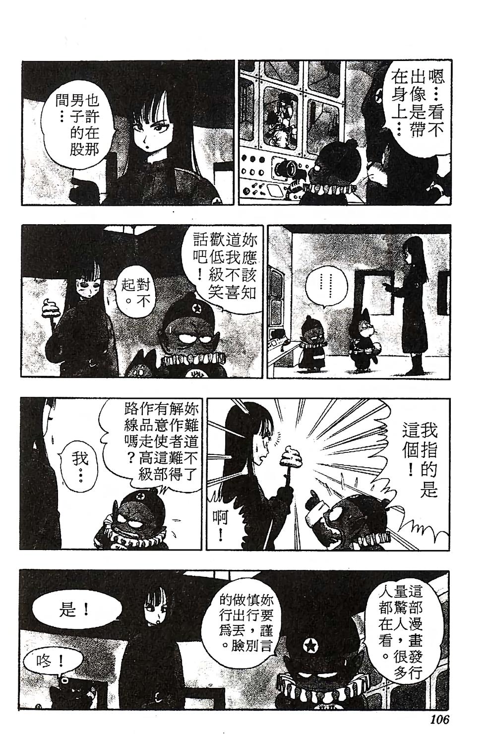 第102页