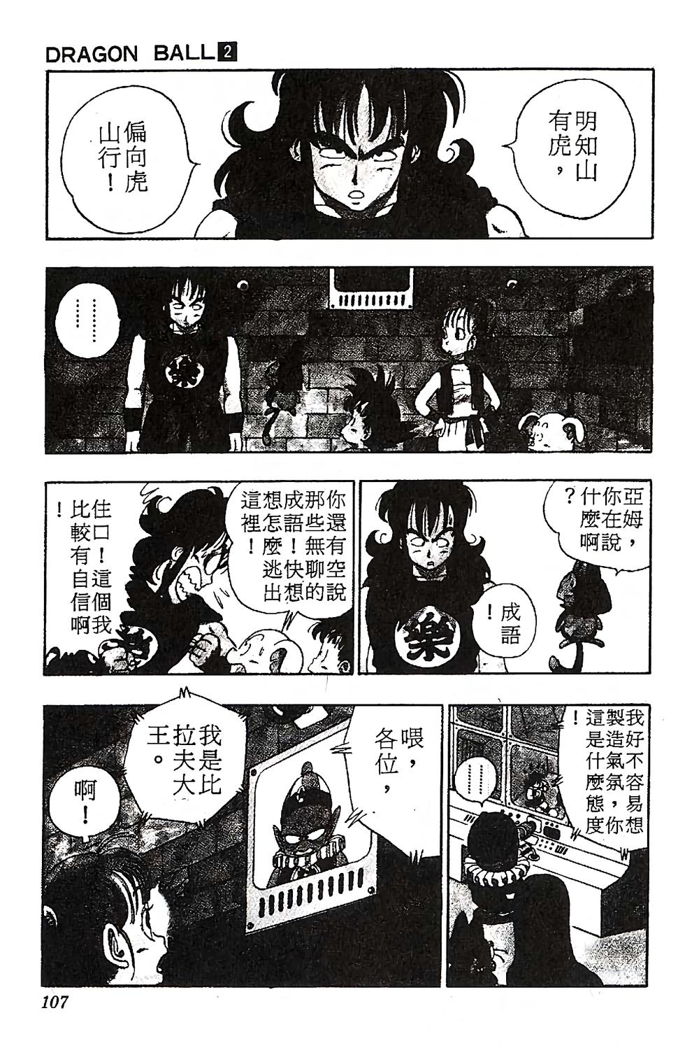 第103页