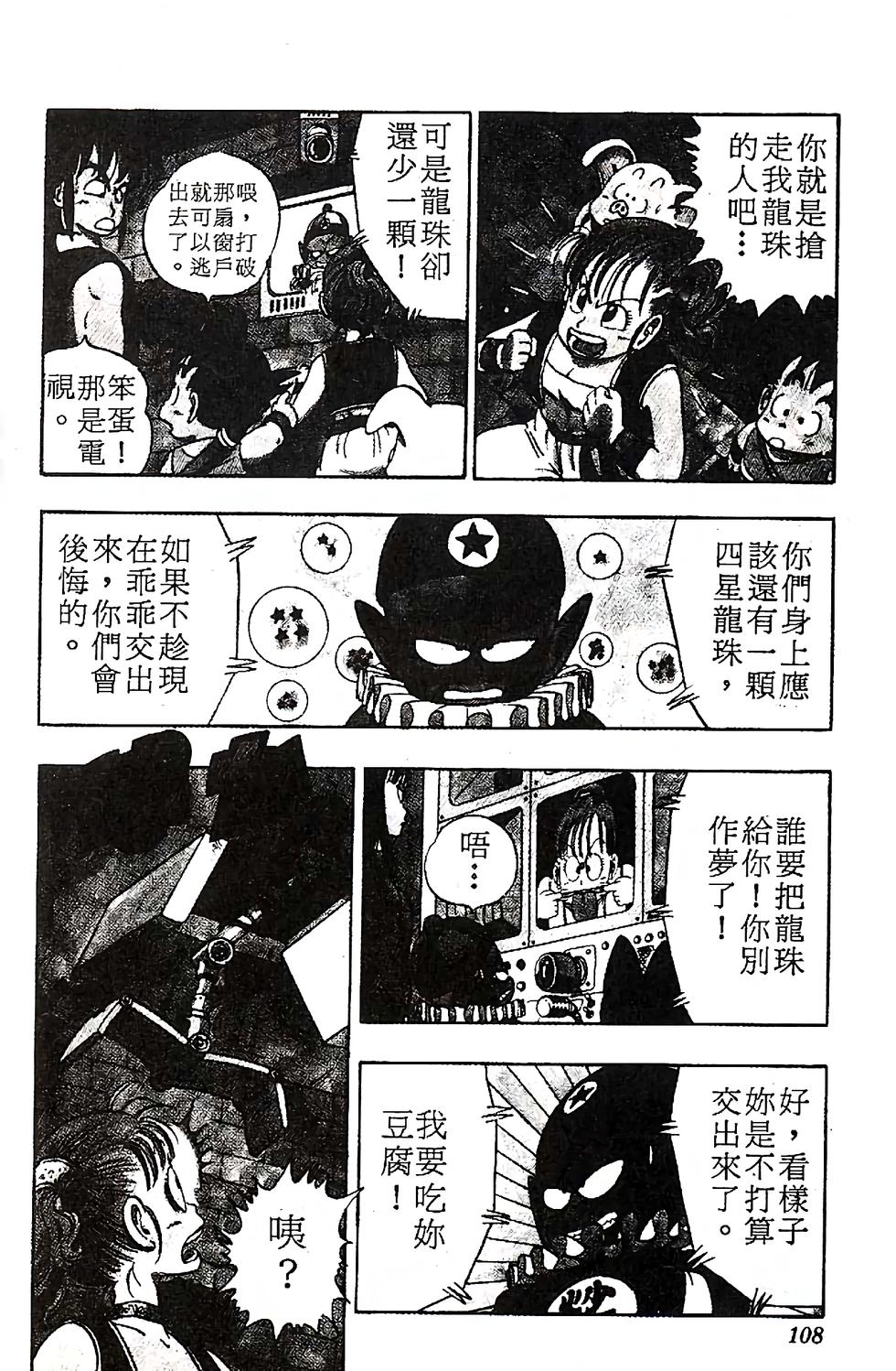 第104页