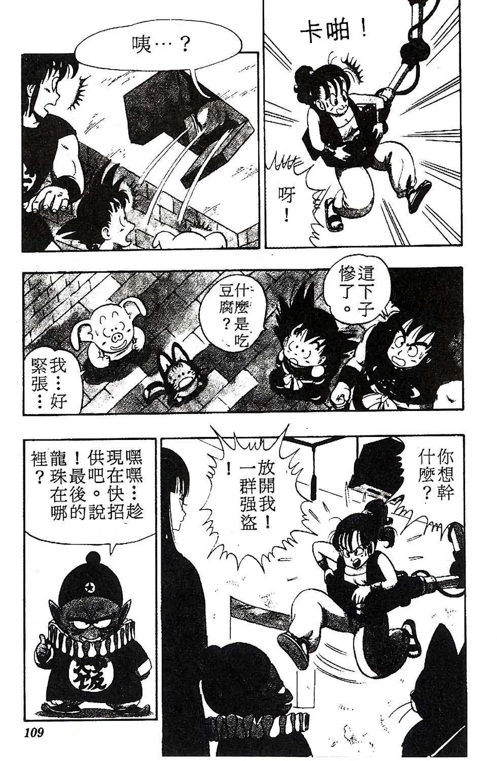 第105页