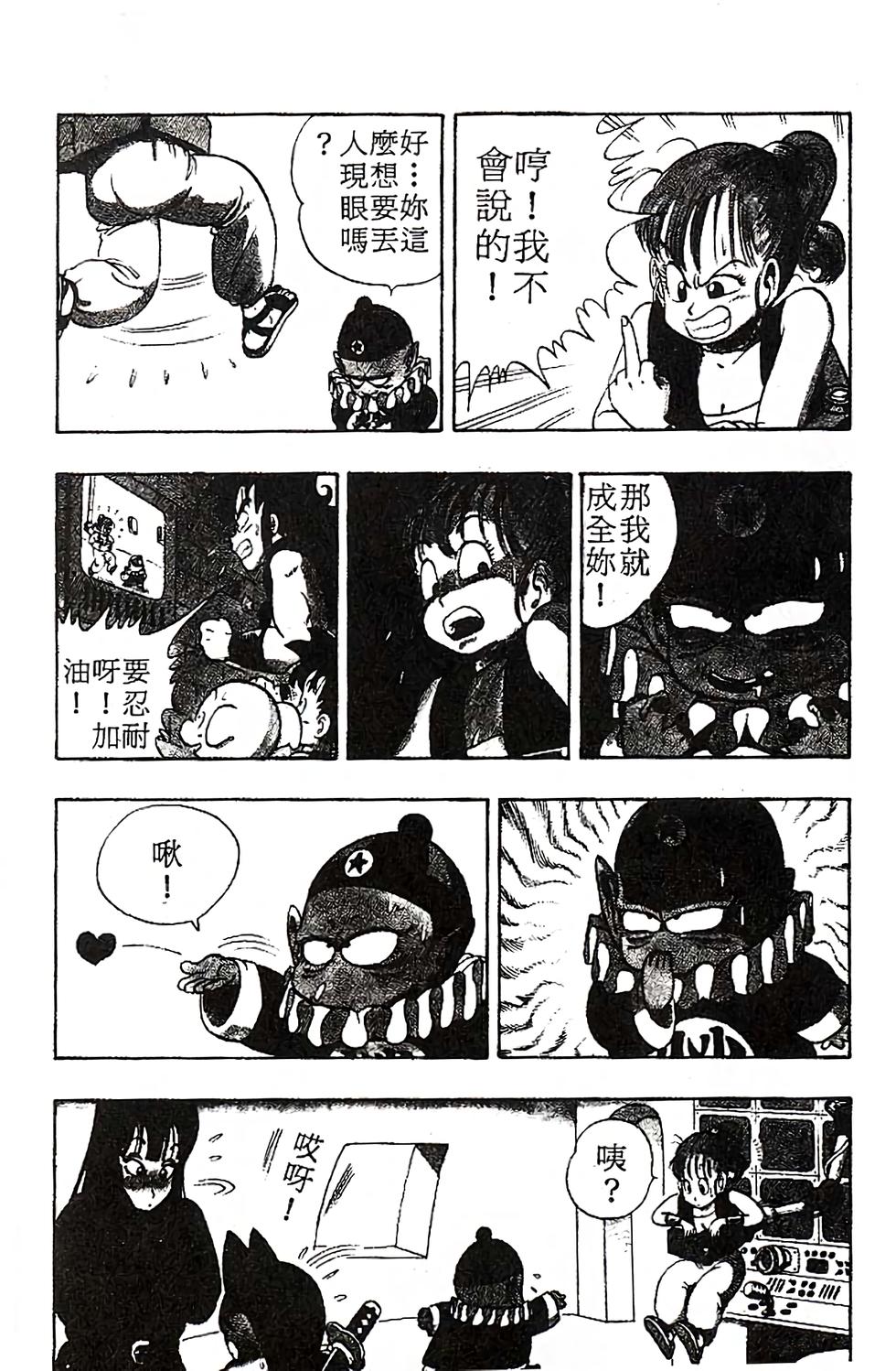 第106页